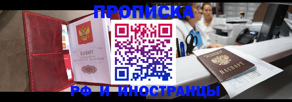 миграционный учет в Ленинградской области